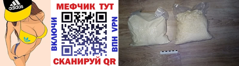 Купить наркотик Егорьевск Галлюциногенные грибы  Меф мяу мяу  Кокаин  A-PVP  Амфетамин 