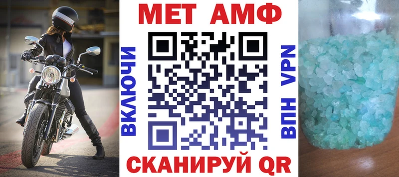 магазин  наркотиков  Егорьевск  блэк спрут онион  Амфетамин 97% 