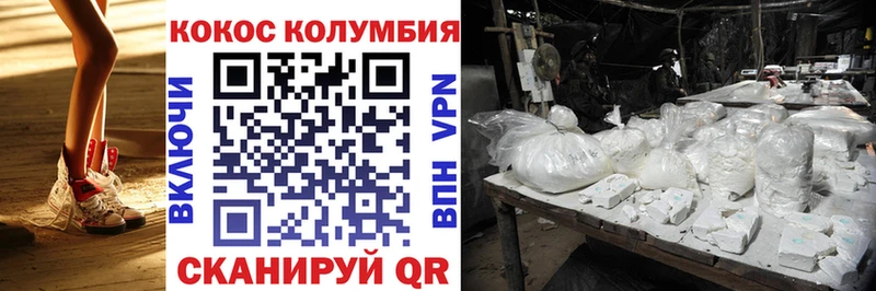 гидра как войти что такое Егорьевск COCAIN 97%