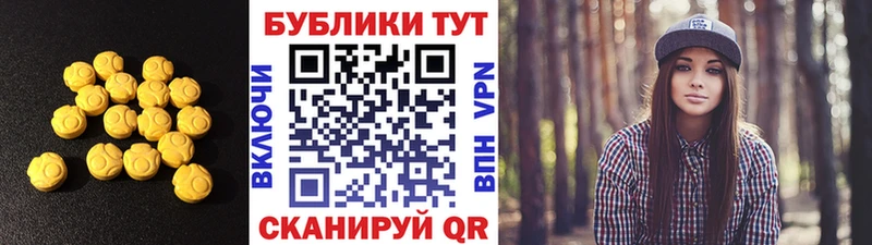 ЭКСТАЗИ бентли  где продают наркотики  Егорьевск 