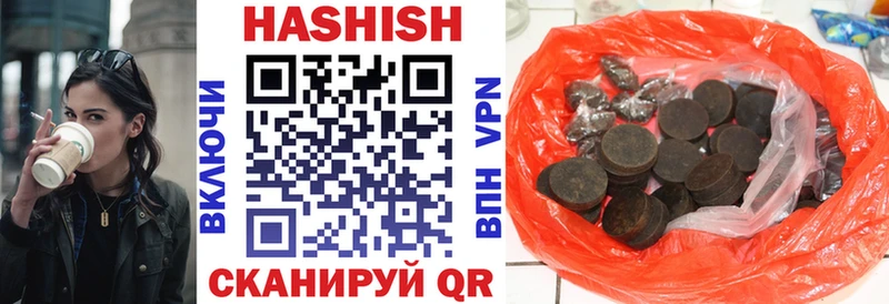 omg сайт закладки Егорьевск ГАШ ice o lator