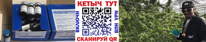 КЕТАМИН ketamine Егорьевск