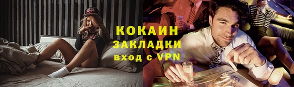гашик Абдулино