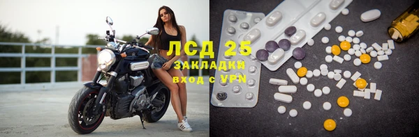 гашик Абдулино