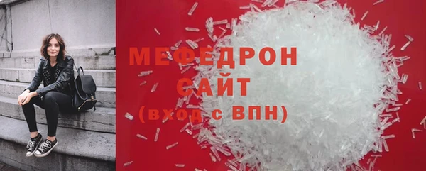меф Абаза
