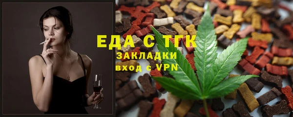 меф Абаза