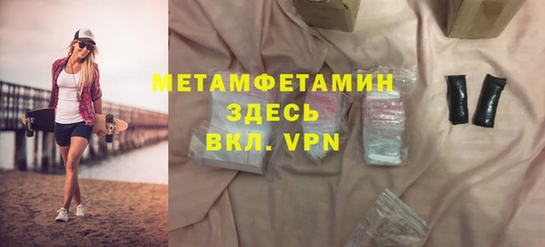 ГАЛЛЮЦИНОГЕННЫЕ ГРИБЫ Киреевск