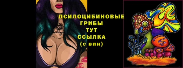 кокаин VHQ Абинск