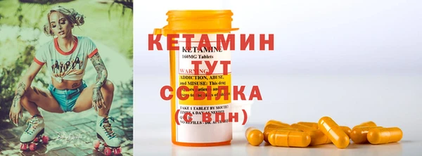 кокаин VHQ Абинск