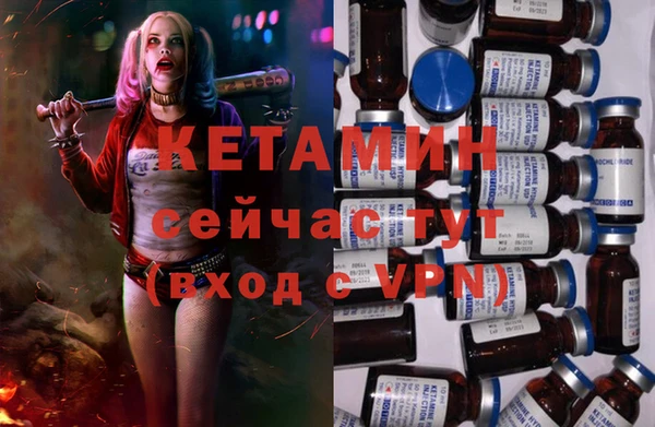 кокаин VHQ Абинск