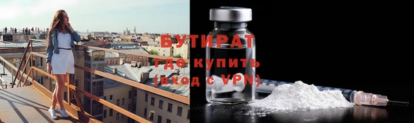 гашик Абдулино