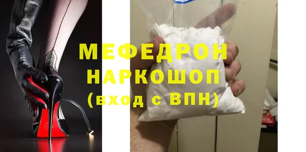 меф Абаза