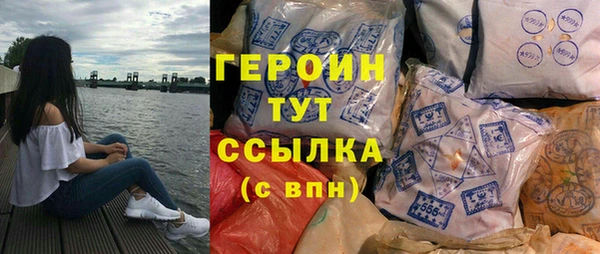 кокаин VHQ Абинск