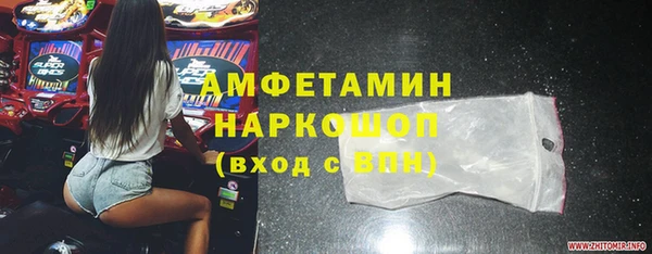 кокаин VHQ Абинск