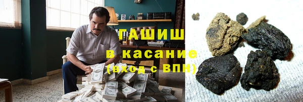 кокаин премиум Киренск