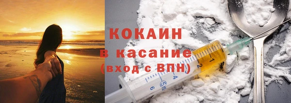 гашик Абдулино