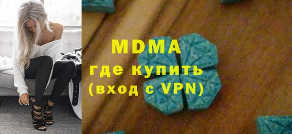 меф Абаза