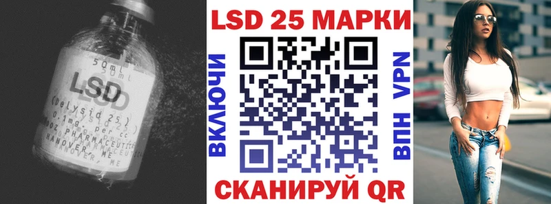 shop какой сайт Егорьевск Лсд 25 экстази кислота как найти закладки