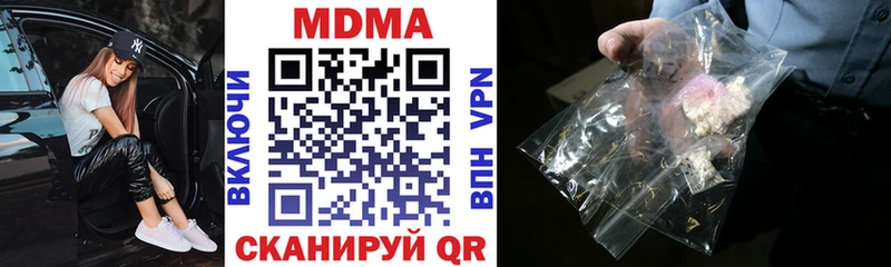 дарк нет какой сайт  Егорьевск  MDMA молли 