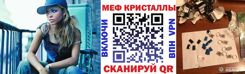 МЯУ-МЯУ VHQ  Егорьевск 