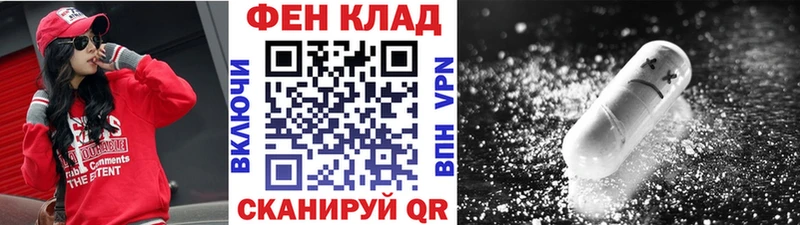 Метамфетамин витя  Егорьевск 