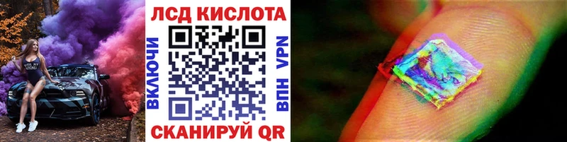 Наркотические марки 1500мкг  маркетплейс официальный сайт  Егорьевск 