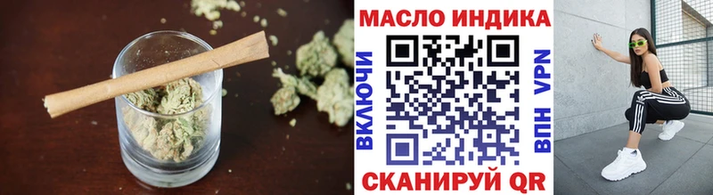 сайты даркнета формула  где найти   Егорьевск  ТГК концентрат 