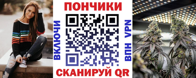 купить  цена  Егорьевск  Бошки Шишки план 